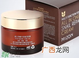mizon蜗牛原液面霜多少钱?谜之芬蜗牛霜专柜价格
