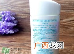 安热沙小蓝瓶怎么样?安热沙小蓝瓶好用吗?