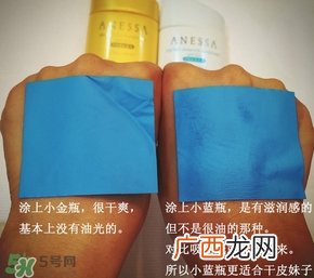 安热沙小蓝瓶怎么用?安热沙小蓝瓶使用方法