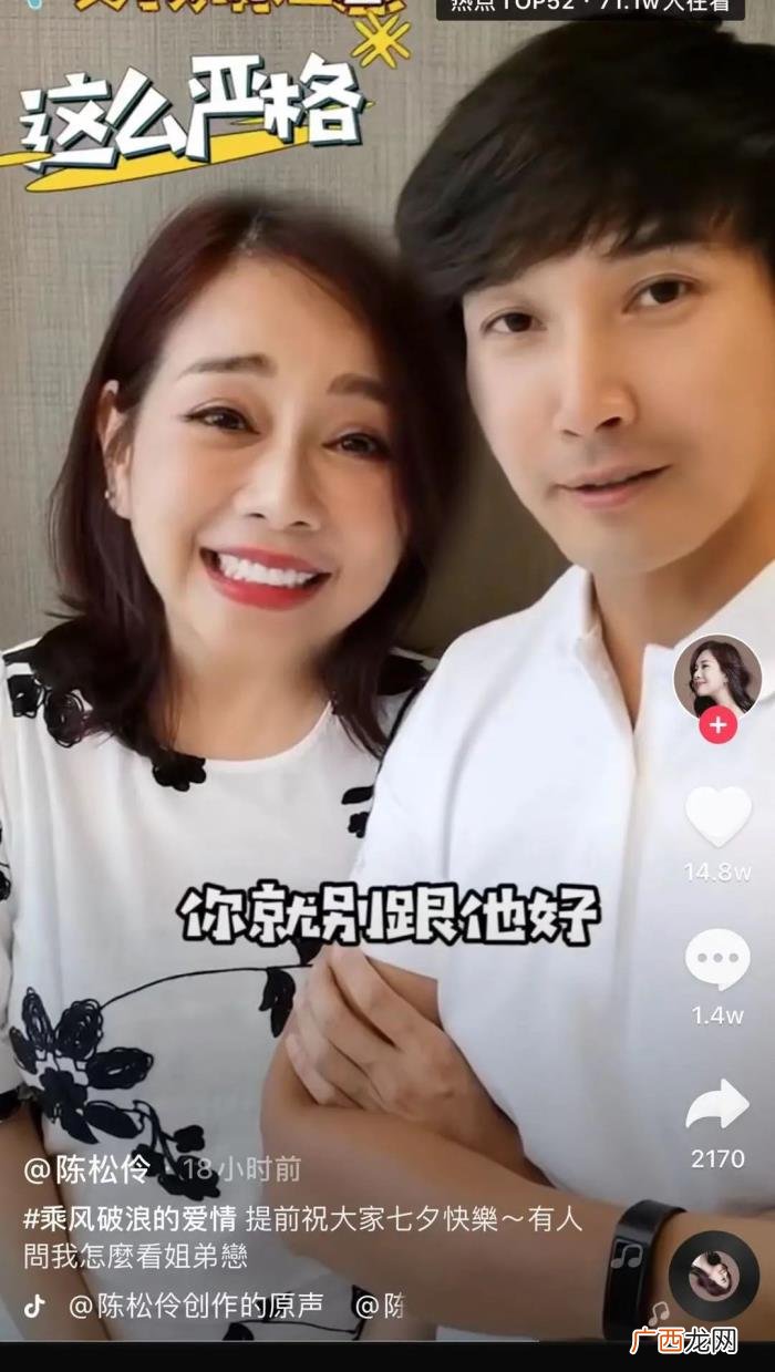 陈松伶老公，49岁陈松伶与老公秀恩爱被嘲颜值变化大