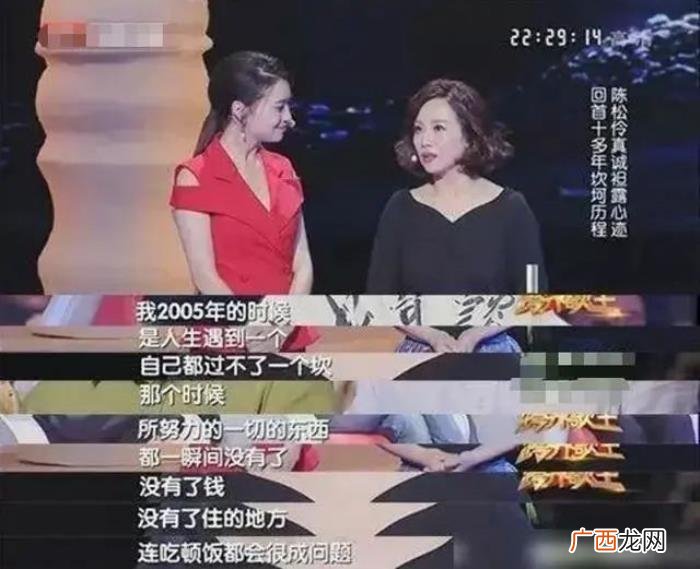 陈松伶老公，49岁陈松伶与老公秀恩爱被嘲颜值变化大