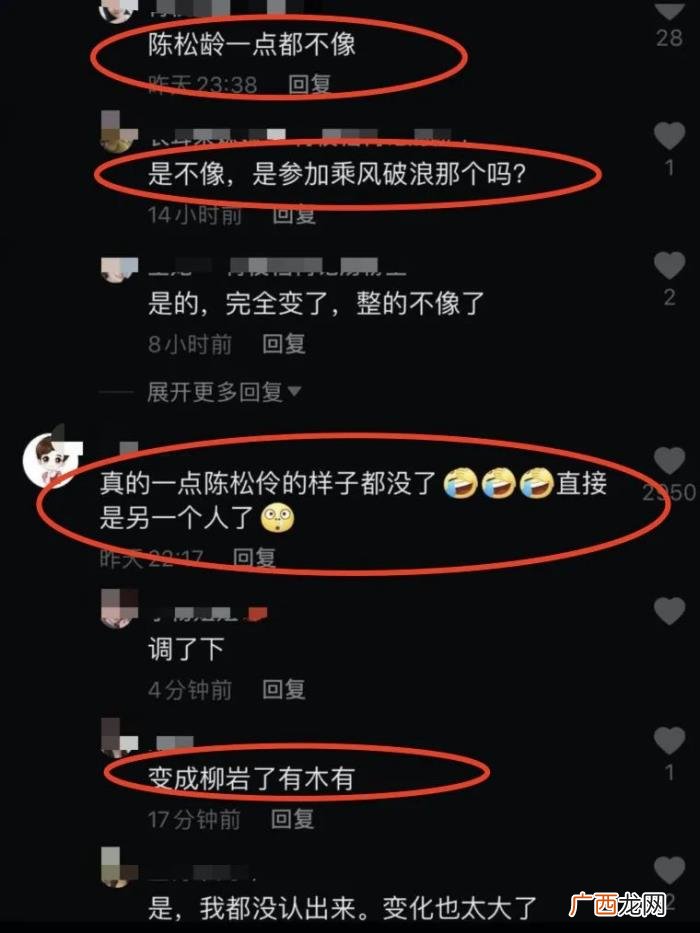 陈松伶老公，49岁陈松伶与老公秀恩爱被嘲颜值变化大