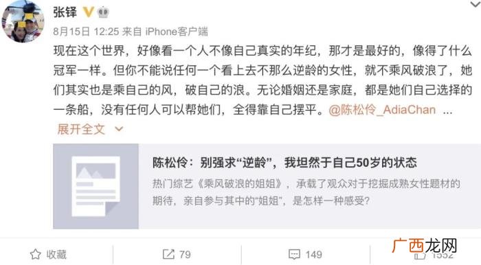 陈松伶老公，49岁陈松伶与老公秀恩爱被嘲颜值变化大
