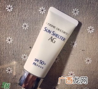 黛珂ag防晒乳怎么样?黛珂ag防晒乳好用吗?