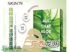 skin79适合什么年龄段?skin79适合多大年龄用?