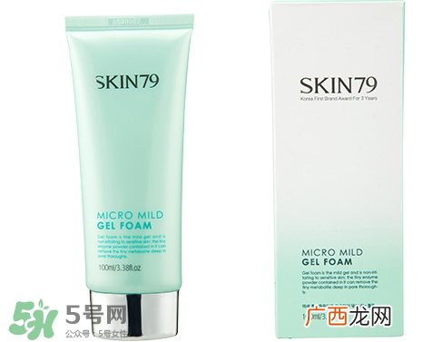 skin79适合什么年龄段?skin79适合多大年龄用?