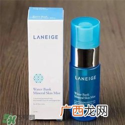 兰芝喷雾好用吗？兰芝喷雾怎么样？