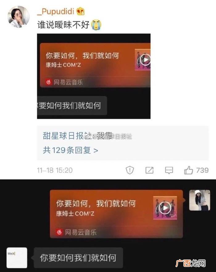 暧昧期的爱情有多甜 暧昧期为什么那么甜