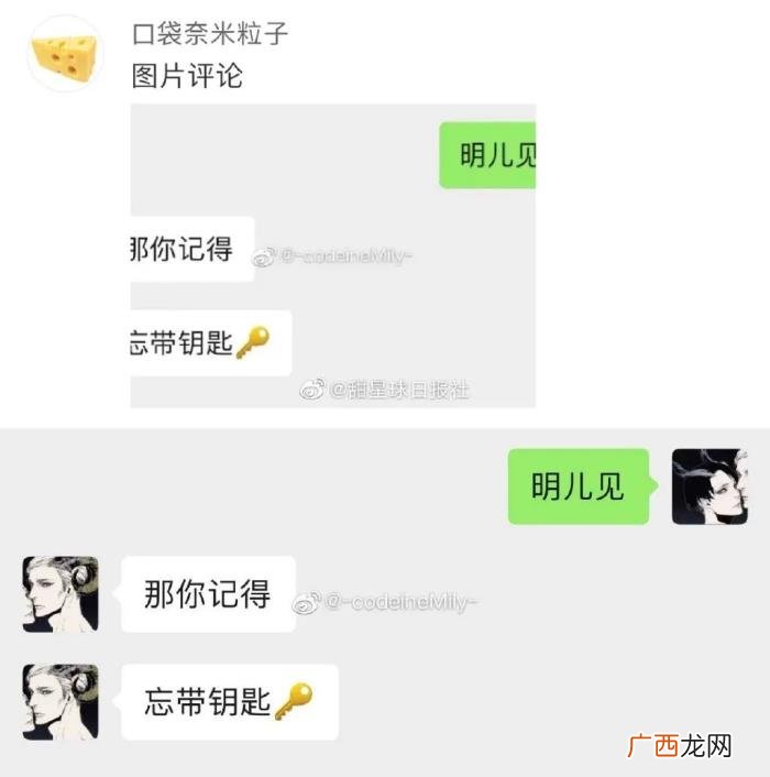 暧昧期的爱情有多甜 暧昧期为什么那么甜