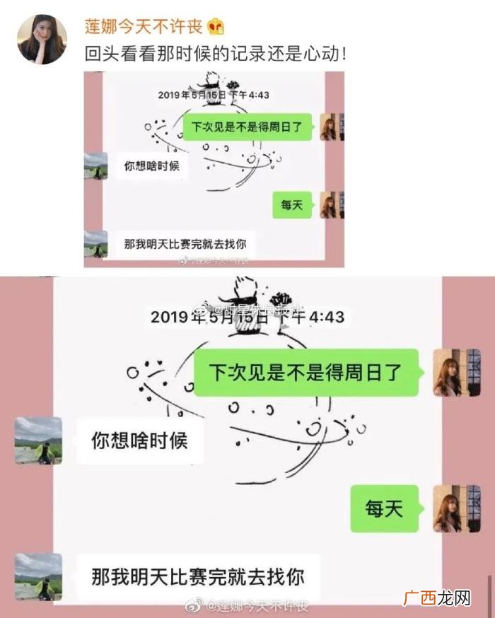 暧昧期的爱情有多甜 暧昧期为什么那么甜