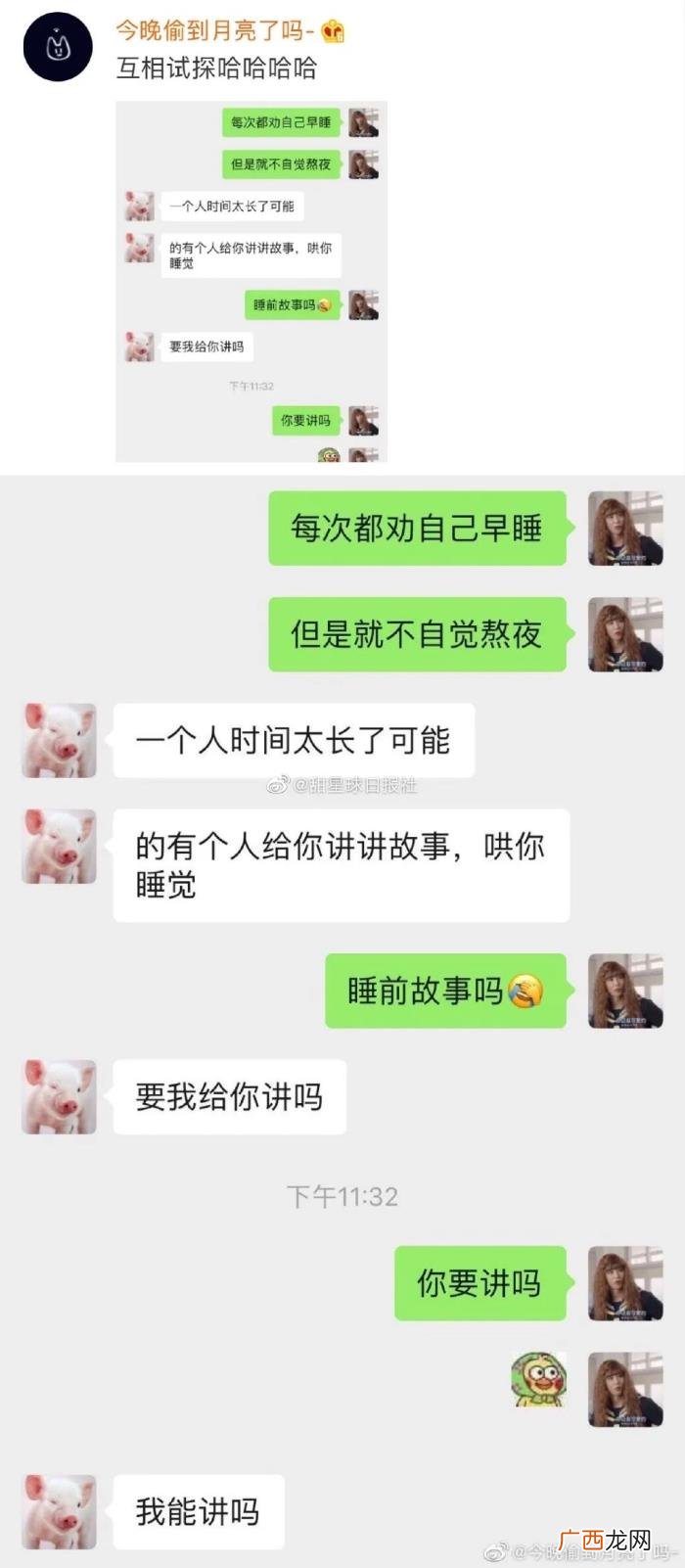 暧昧期的爱情有多甜 暧昧期为什么那么甜