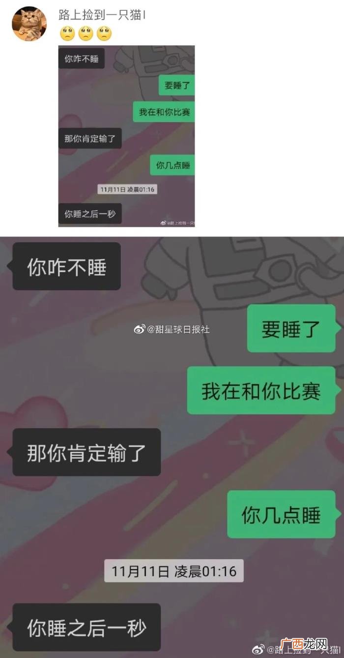 暧昧期的爱情有多甜 暧昧期为什么那么甜