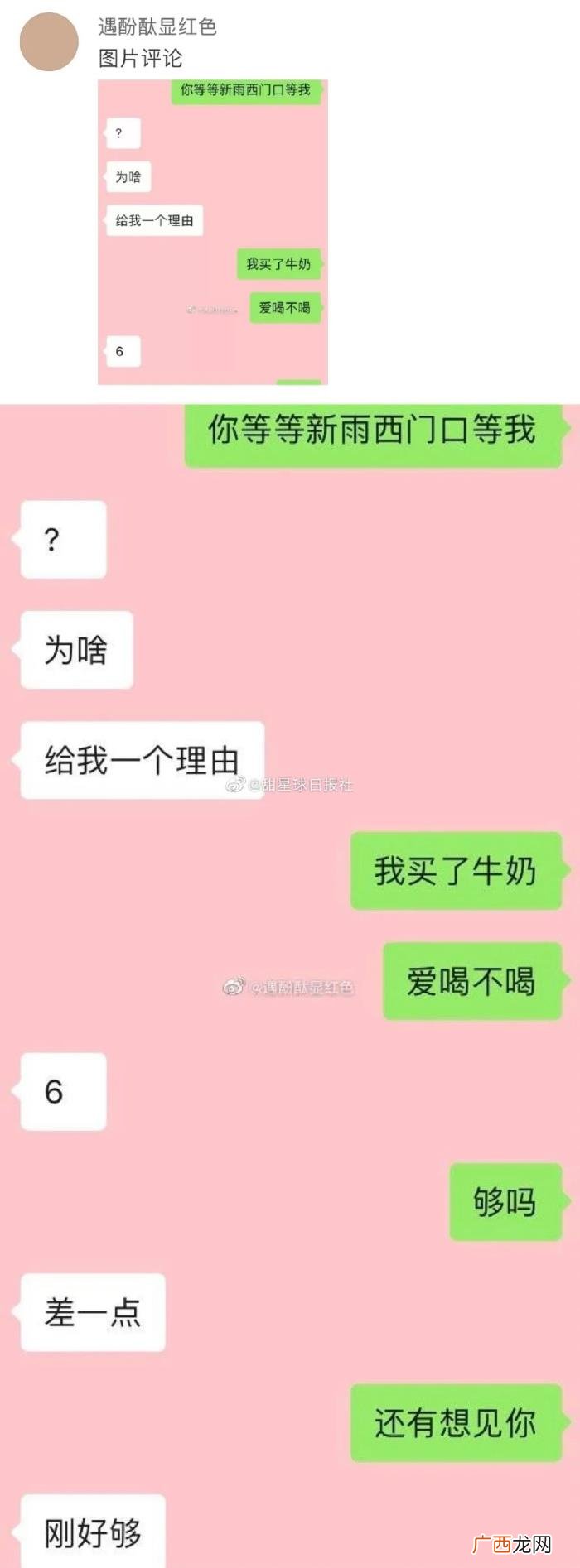 暧昧期的爱情有多甜 暧昧期为什么那么甜