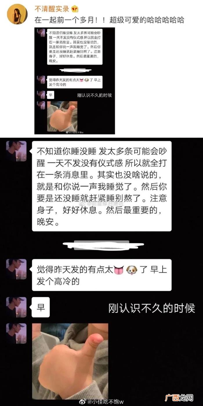 暧昧期的爱情有多甜 暧昧期为什么那么甜