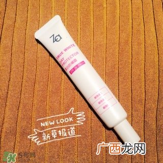 za隔离霜怎么样?za隔离霜好用吗?