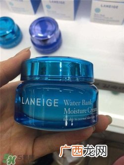 兰芝水库眼霜好用吗？兰芝水库眼霜怎么样？