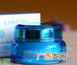 兰芝水库眼霜好用吗？兰芝水库眼霜怎么样？
