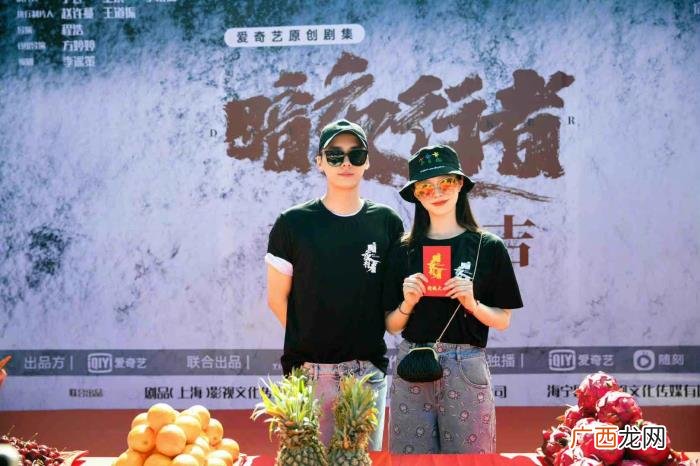 李易峰搭档，接着王一博先婚后爱后又搭档李易峰