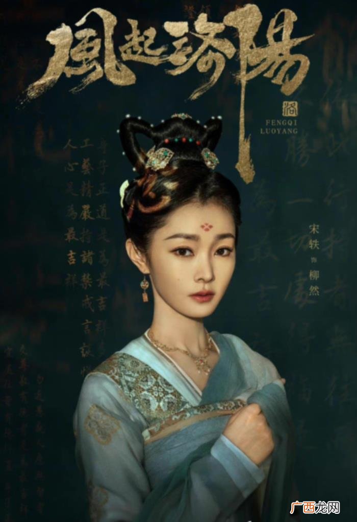 李易峰搭档，接着王一博先婚后爱后又搭档李易峰