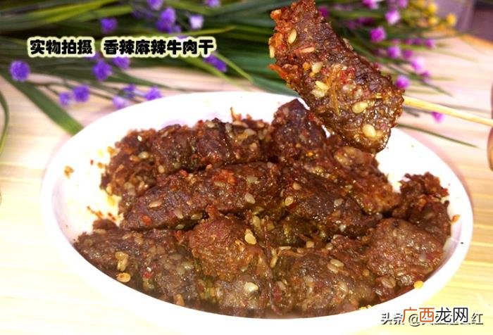 宋茜吃芝士，宋茜的泡菜汤、肖战的芝士条、娜扎的牛肉干