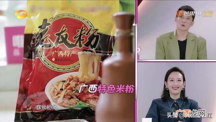 宋茜吃芝士，宋茜的泡菜汤、肖战的芝士条、娜扎的牛肉干