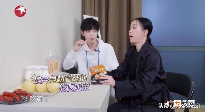 宋茜吃芝士，宋茜的泡菜汤、肖战的芝士条、娜扎的牛肉干