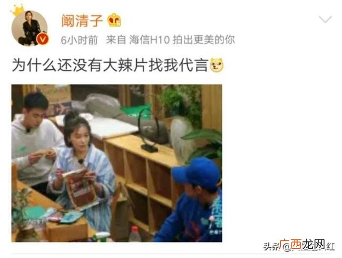宋茜吃芝士，宋茜的泡菜汤、肖战的芝士条、娜扎的牛肉干