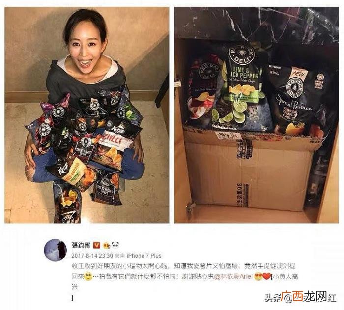 宋茜吃芝士，宋茜的泡菜汤、肖战的芝士条、娜扎的牛肉干