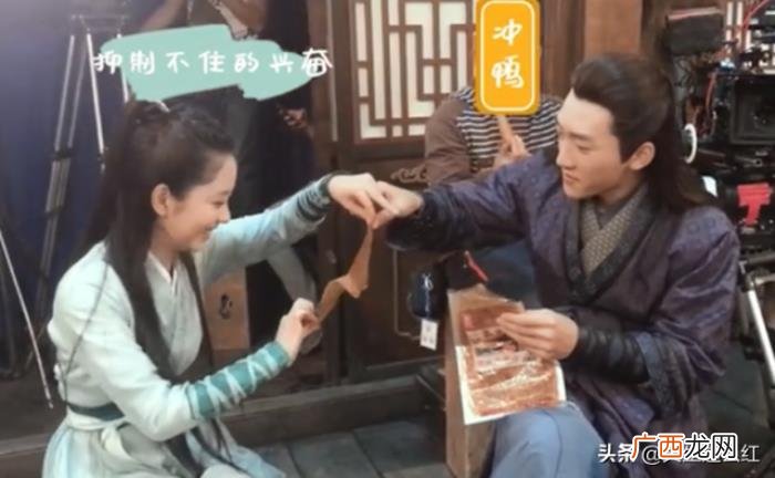 宋茜吃芝士，宋茜的泡菜汤、肖战的芝士条、娜扎的牛肉干
