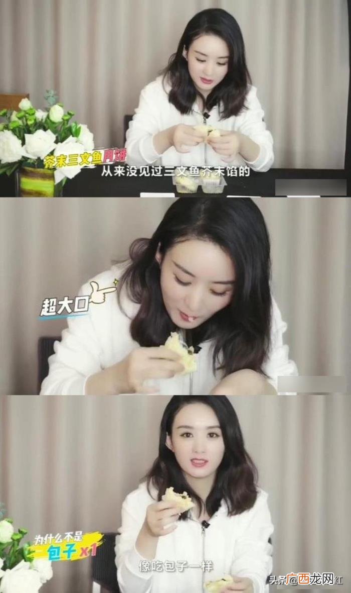 宋茜吃芝士，宋茜的泡菜汤、肖战的芝士条、娜扎的牛肉干