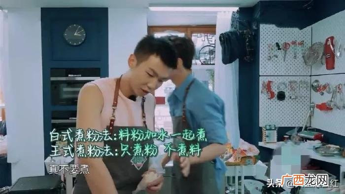 宋茜吃芝士，宋茜的泡菜汤、肖战的芝士条、娜扎的牛肉干
