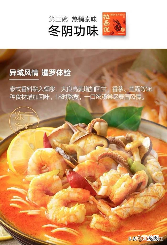 宋茜吃芝士，宋茜的泡菜汤、肖战的芝士条、娜扎的牛肉干
