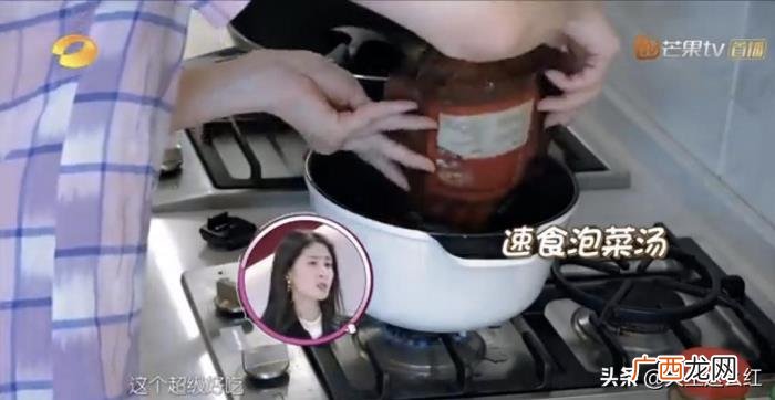 宋茜吃芝士，宋茜的泡菜汤、肖战的芝士条、娜扎的牛肉干