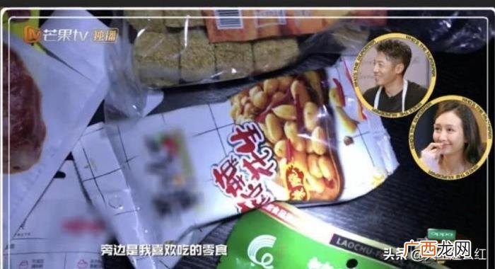 宋茜吃芝士，宋茜的泡菜汤、肖战的芝士条、娜扎的牛肉干