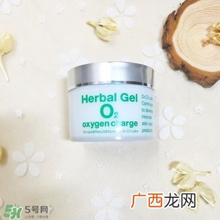 城野医生o2富氧面霜怎么样?城野医生o2富氧面霜好用吗?