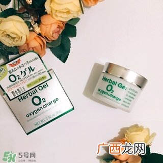 城野医生o2富氧面霜怎么样?城野医生o2富氧面霜好用吗?
