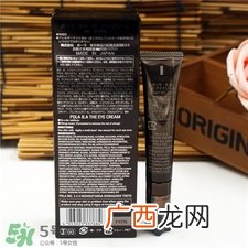 pola黑ba眼霜好用吗?pola黑ba眼霜怎么样?
