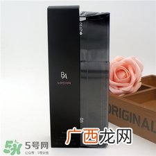 pola黑ba水多少钱?pola黑ba水日本价格