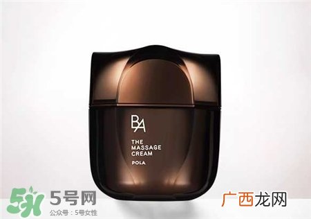 pola按摩膏需要洗么?pola按摩膏用法示意图