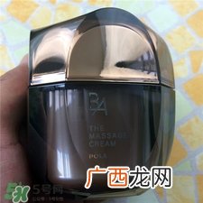 pola按摩膏可以天天用吗?pola按摩膏多久用一次?