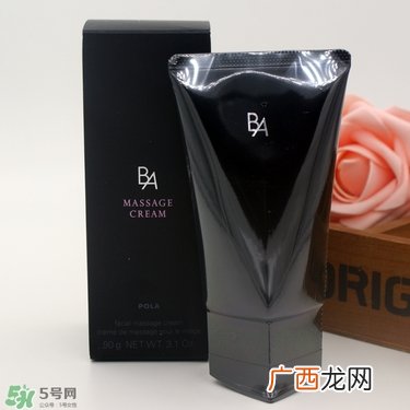 pola按摩膏可以天天用吗?pola按摩膏多久用一次?