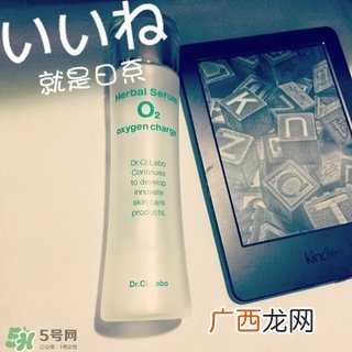 城野医生o2富氧水多少钱?城野医生o2富氧水专柜价格