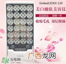 exideal大排灯经期可以用吗?大排灯经期用好吗?