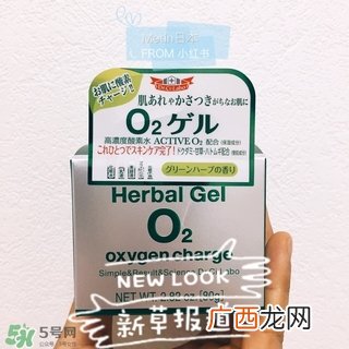 城野医生o2富氧面霜多少钱?城野医生o2富氧面霜专柜价格