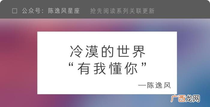为什么巨蟹座是至情至爱 巨蟹座的爱情观是什么