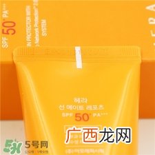 hera防晒霜好用吗?hera赫妍防晒霜怎么样?
