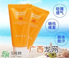 hera防晒霜好用吗?hera赫妍防晒霜怎么样?