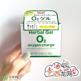 城野医生o2富氧面霜怎么用?城野医生o2富氧面霜使用方法