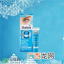 balea芭乐雅滚珠眼霜好用吗?balea眼霜怎么样?