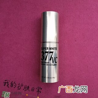 城野医生vc精华怎么样?城野医生vc精华好用吗?